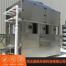 欢迎订购不锈钢喷淋塔 净化除臭器净化塔支持定做