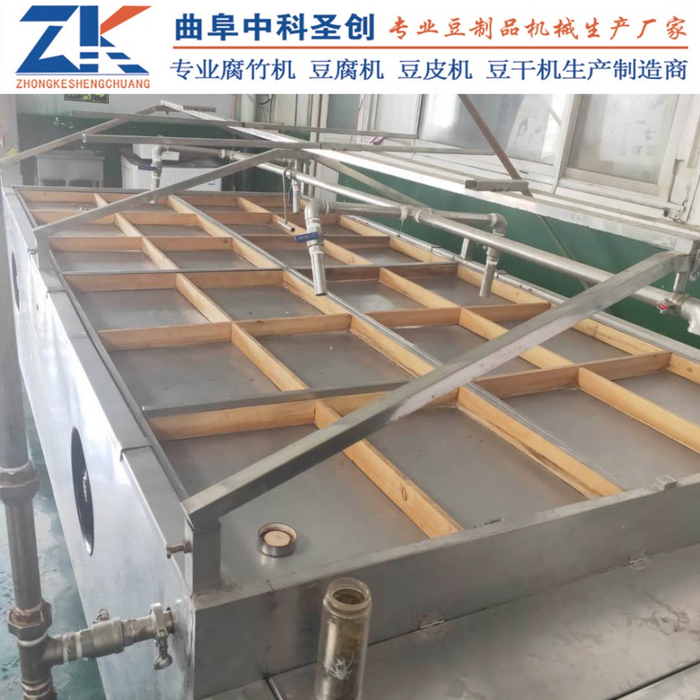 手工腐竹机厂家价格 不锈钢腐竹生产线 手工揭皮腐竹机