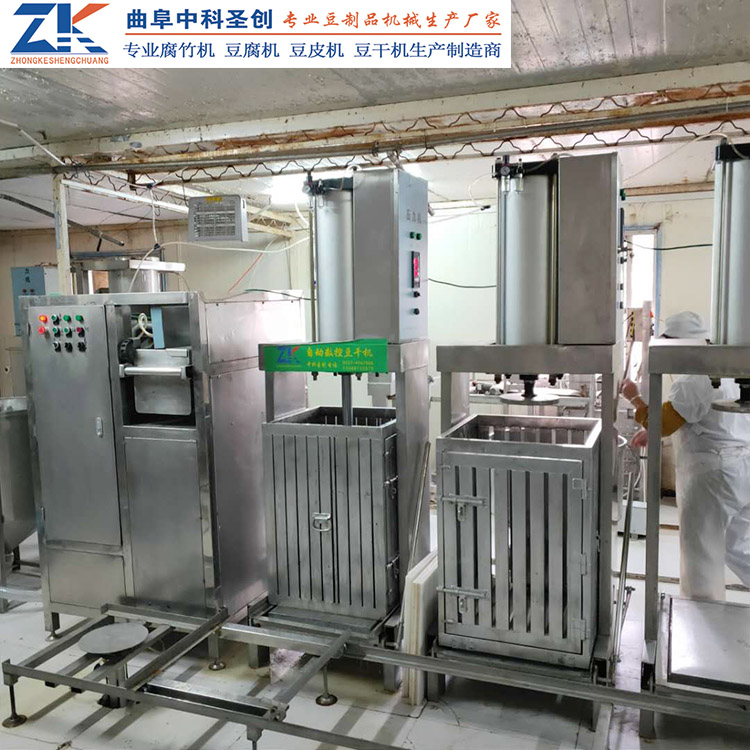 大型豆腐干生产线 中科圣创数控豆干机 自动泼脑豆干机价格
