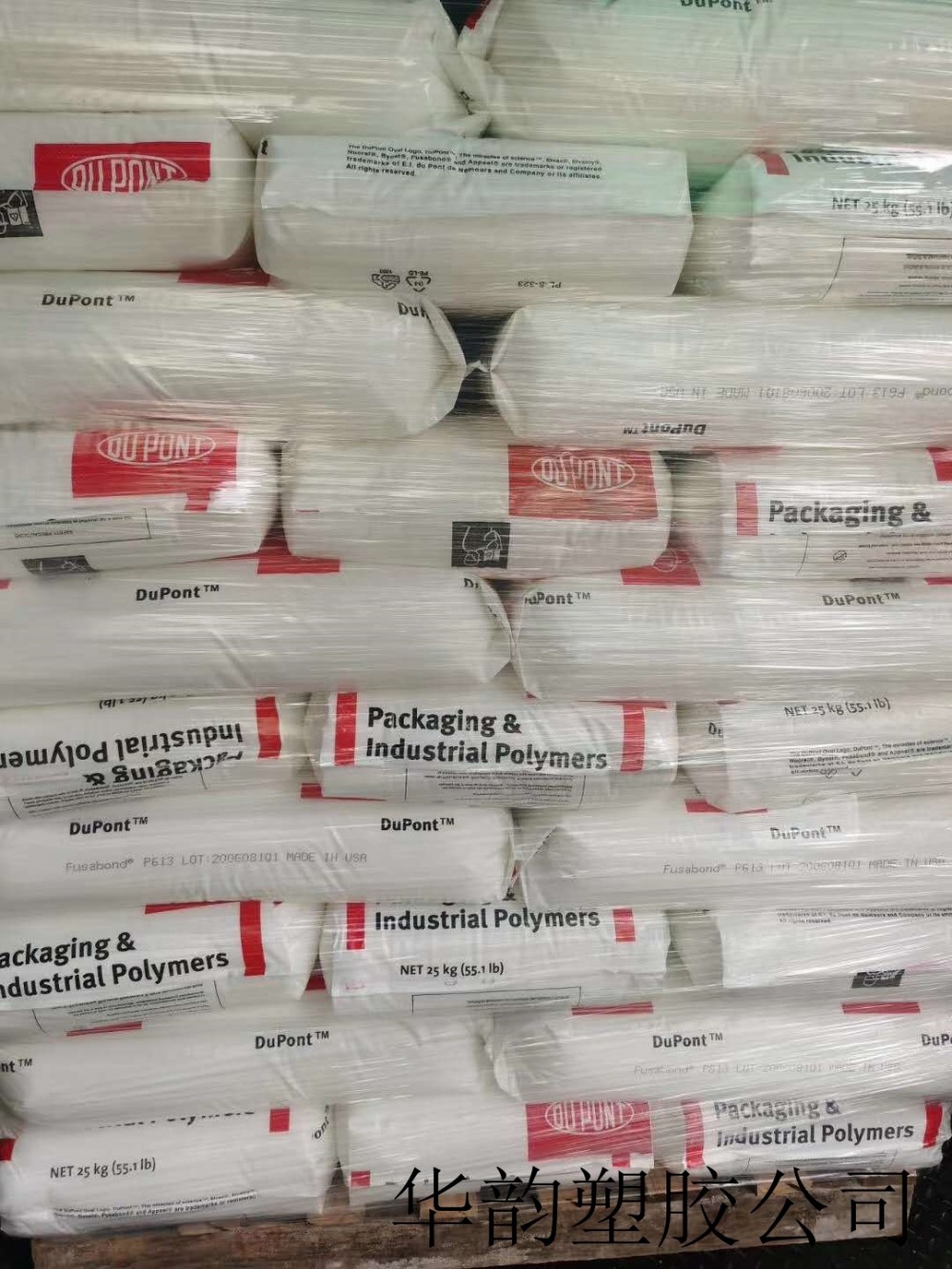 EVA美国杜邦565鞋底专用原材料