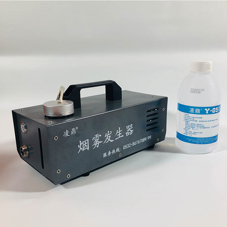 烟雾发生器 凌鼎即时发烟180洁净室检测烟雾发生器
