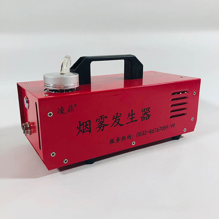 烟雾发生器 凌鼎YWQ-1801红色烟雾发生器 检测 洁净室