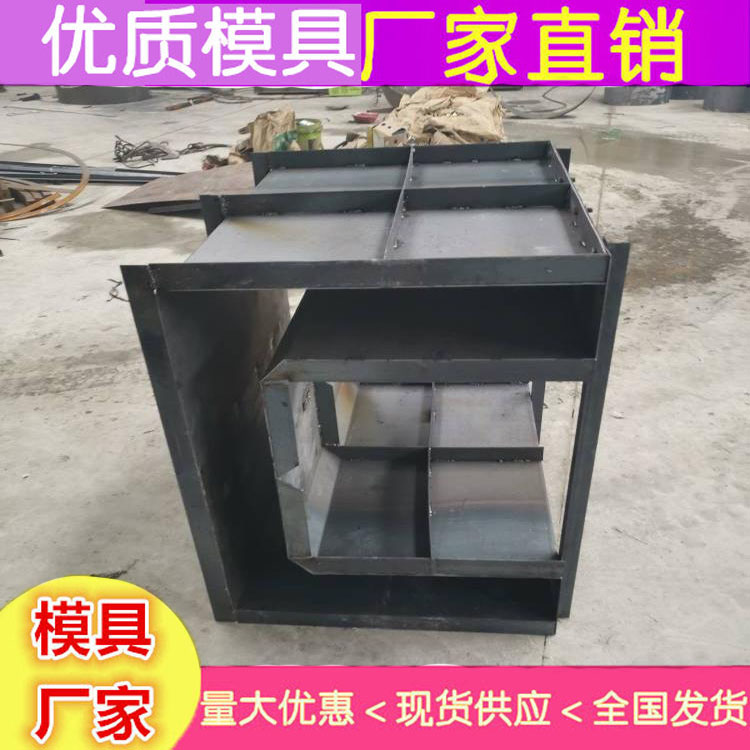 泄水槽模具 U型渠模具 北京  高速公路流水槽钢模具