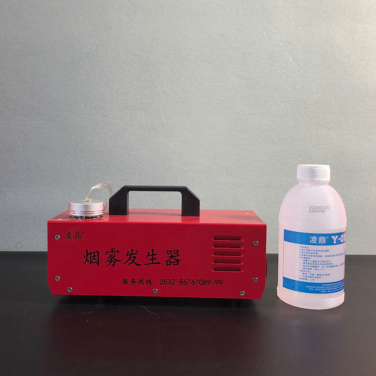 烟雾发生器 凌鼎YWQ-1802烟雾发生器 演示空气净化