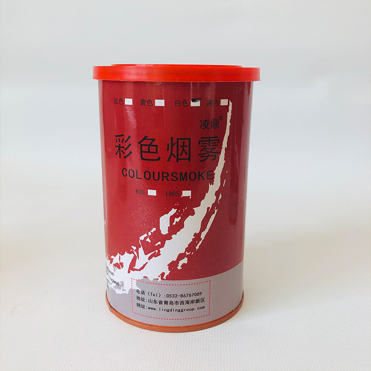 烟雾发烟罐 凌鼎S-3500发烟罐 彩色烟雾
