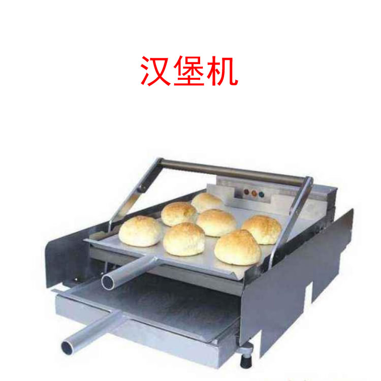 汉堡机设备汉堡机设备性价比高