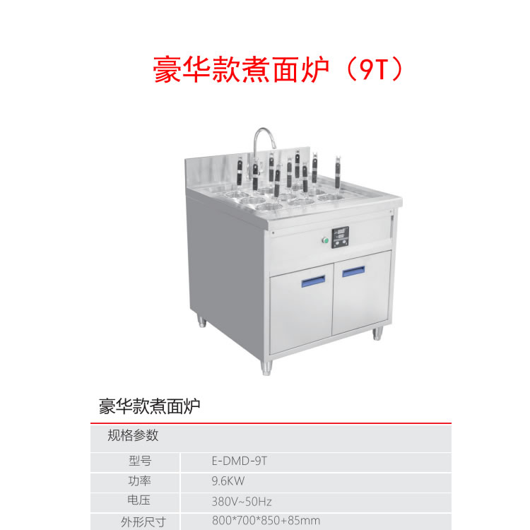 全国饭店厨房炉灶金佰特绿云灶节能高效性价比高金佰特绿云灶