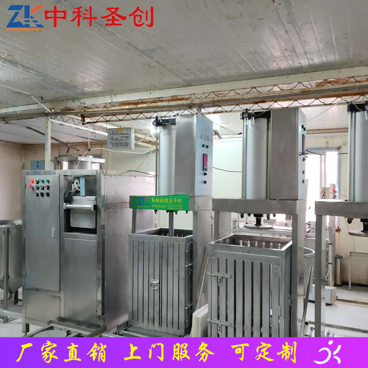 豆干生产线厂家 按键式操作豆干机 数控全自动豆干机