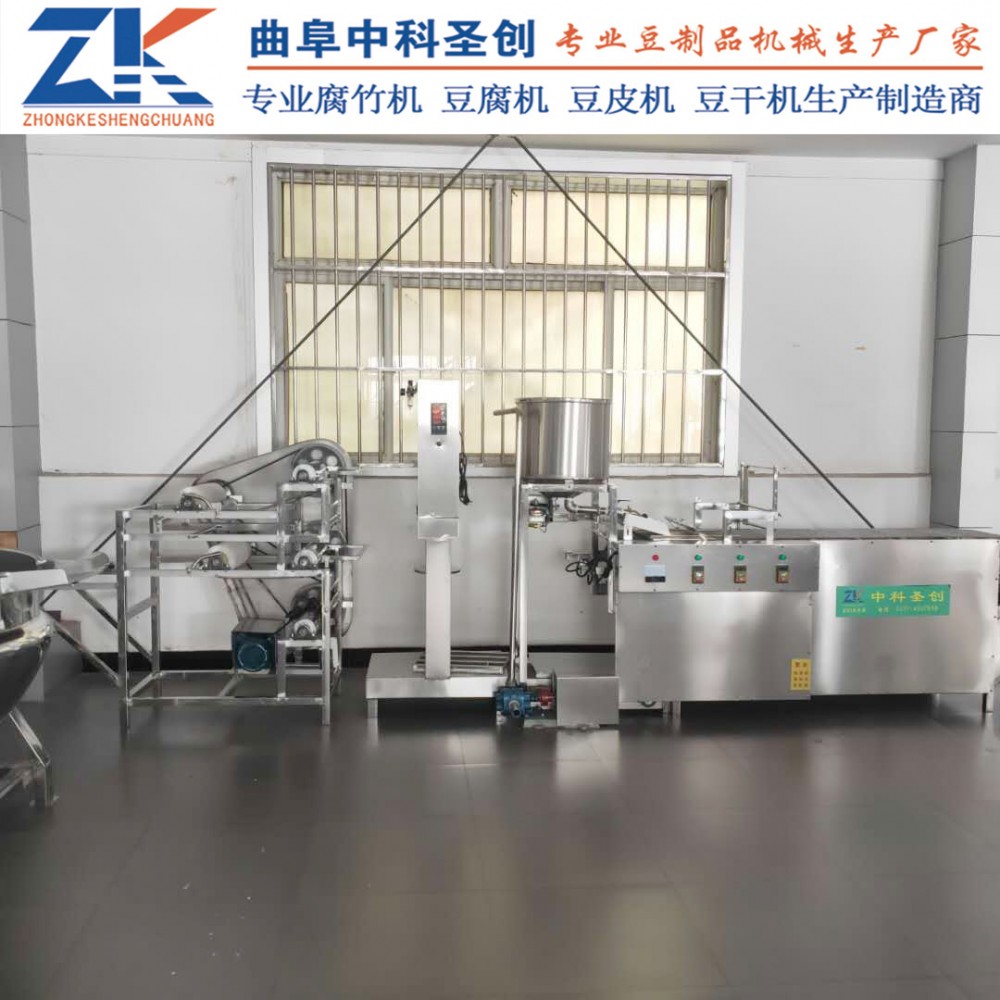 干豆腐生产线厂家  生产豆腐皮的机器 自动折叠泼脑