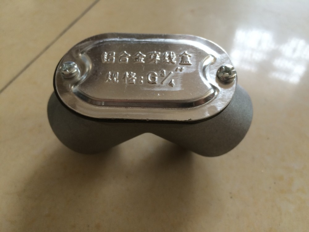 铝合金直通穿线盒 三通弯通穿线盒