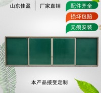 学校中置推拉板 培训学校组合式推拉黑板 黑板厂家