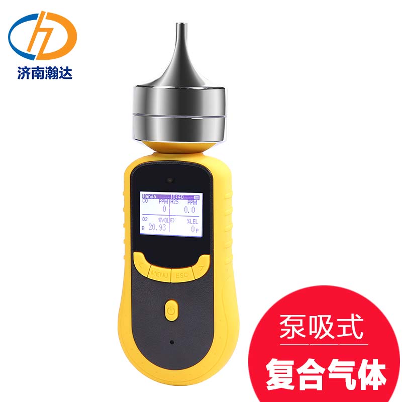 可燃有毒四合一气体检测仪 瀚达HD-P900便携式四合一气体泄漏报警仪探测器