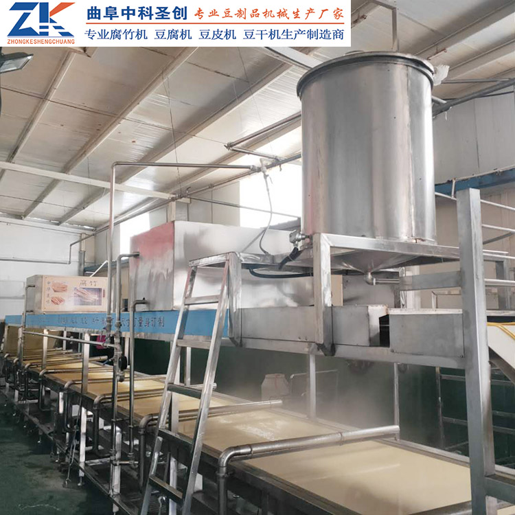 新型PLC腐竹生产线 自动起皮腐竹机 大型腐竹机厂家现货