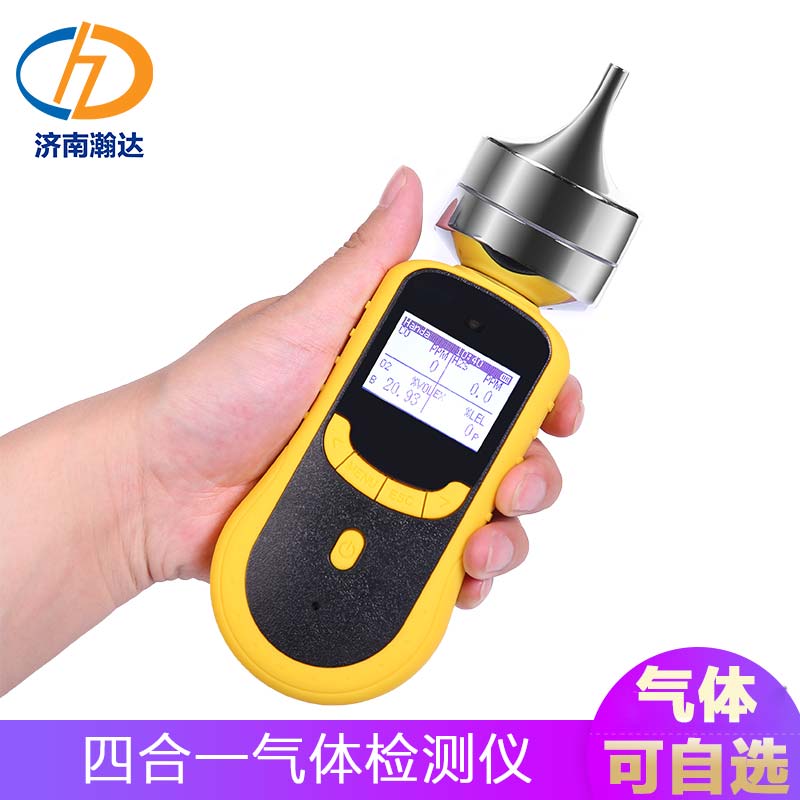 泵吸式四合一气体检测仪气体分析仪 进口传感器 复合气体报警仪厂家直销 品质保障