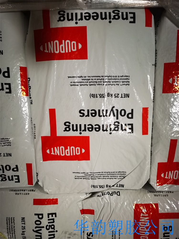 美国杜邦EVA 40W油墨级专用料