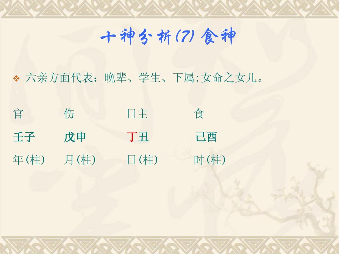 芜湖湾沚算八字准的大师先生师傅地方高人周易命理师傅电话微信联系方式看婚姻爱情财运事业择吉日取名起名