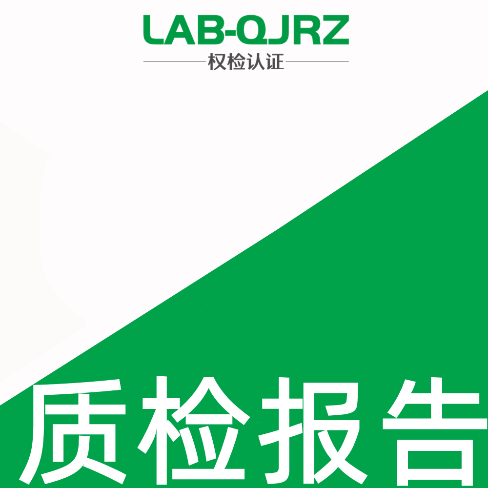 REACH认证法规(EC) No 1907/2006