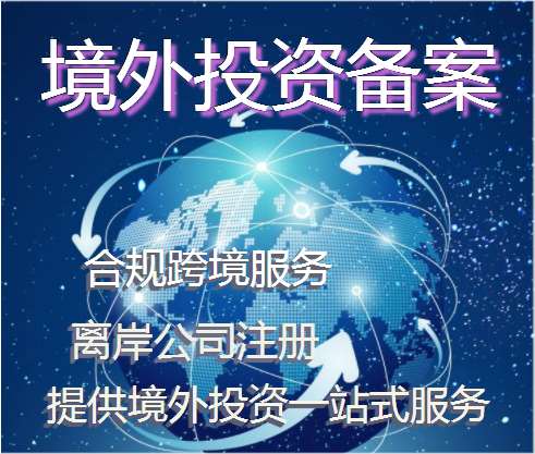 一文轻松读懂VIE结构【开曼、香港、BVI与VIE】