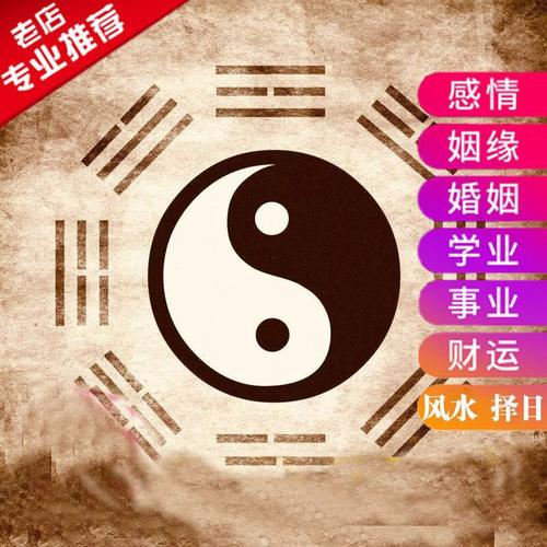 兰州榆中算八字准的地方大师先生师傅高人周易命理准的先生在哪里看财运事业 婚姻爱情 取名起名 择吉日