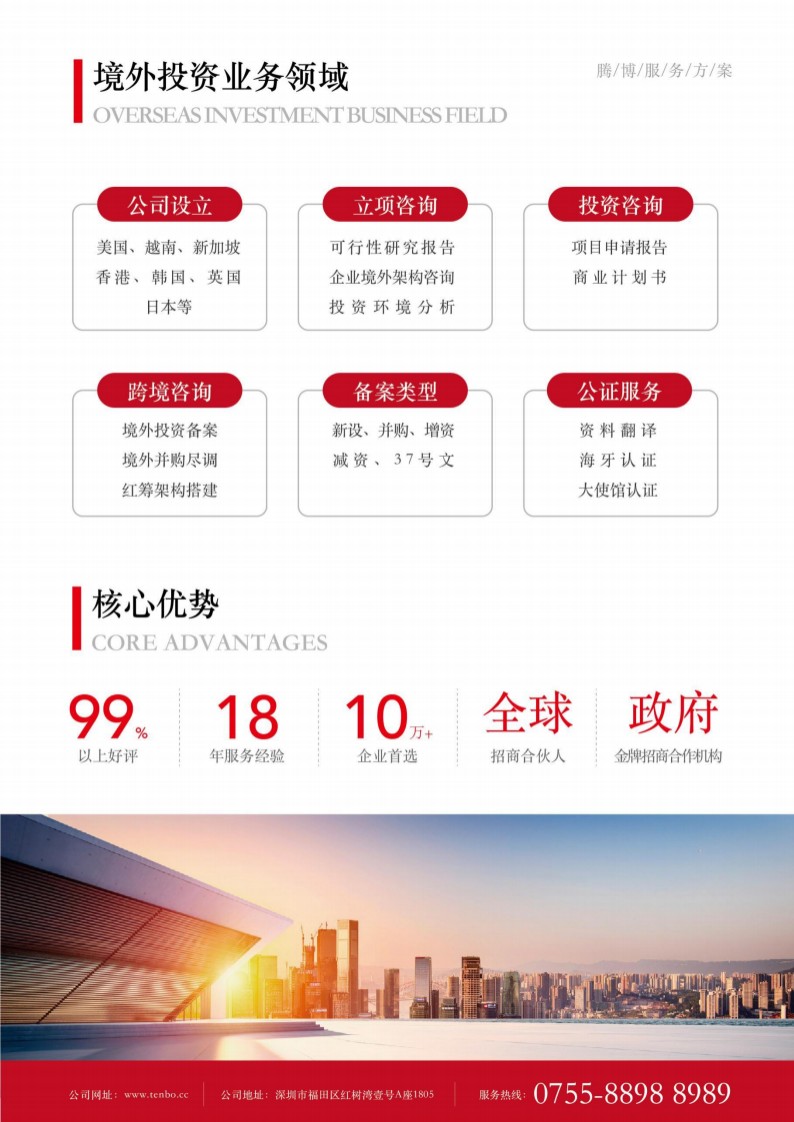 2024年泰国FBL申请通过率90%，比起BOI如何？