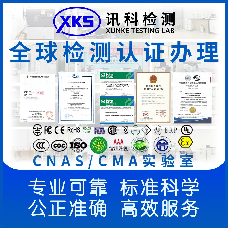 5G蜂窝网络基站CE解读测试项目