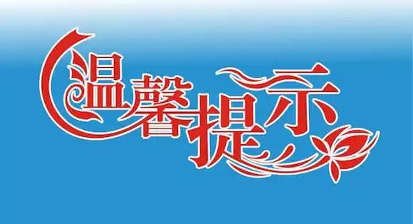 重要通知-二十五届香港国际照明展览会(照明展)将于2024年10月2日在香港湾仔展馆盛大举行