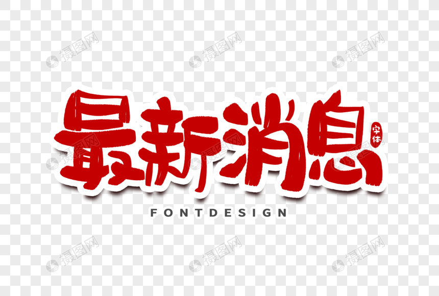 缩略图 2