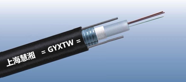 GYXTW室外铠装光缆