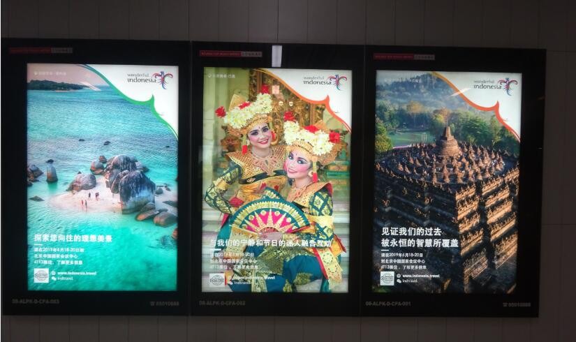 北京地铁广告2024年广告刊例、地铁12封灯箱广告价格、地铁内包车广告