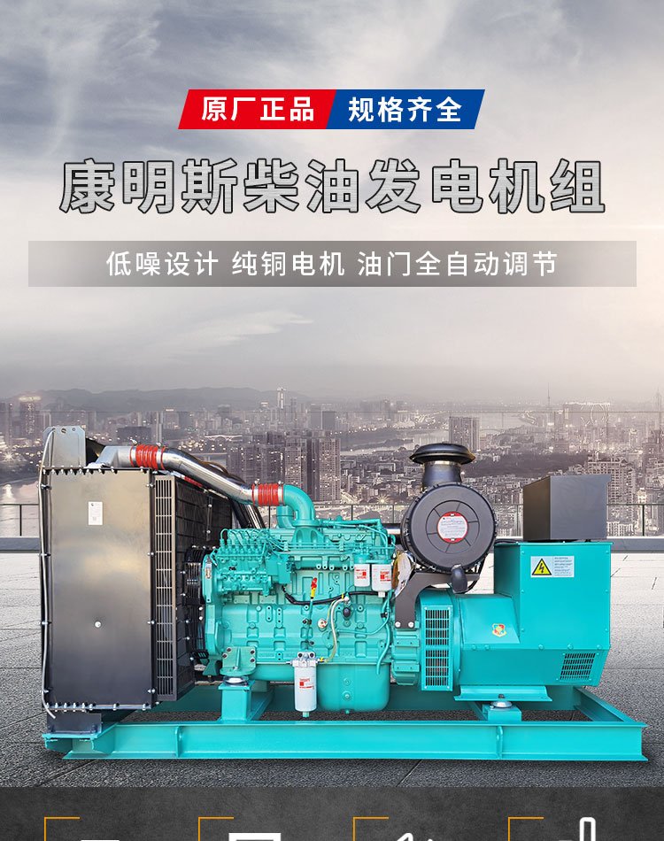上柴股份柴油发电机组（新疆）经销商