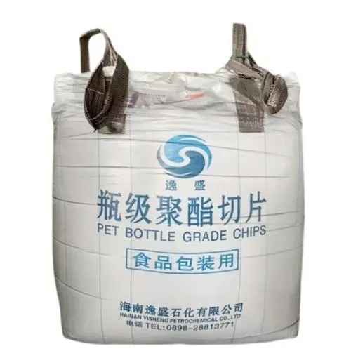 PET CR-8863 吹塑级 注射级 吹瓶级 高光泽 耐低温 聚对苯二甲酸乙二酯