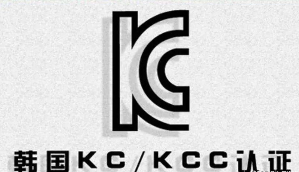 贝华检测教你KC证书查询(safety+EMC)