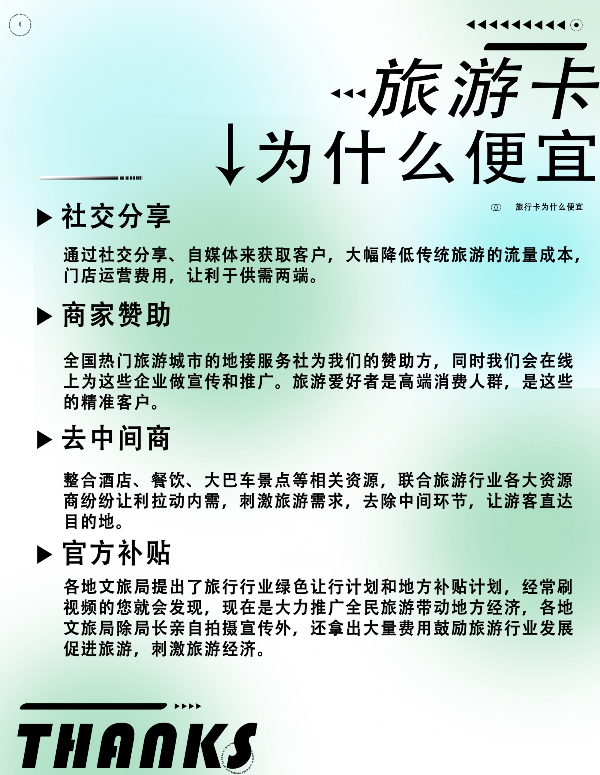 缩略图 2