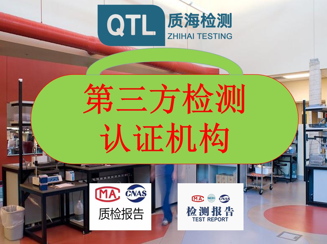 IP69K防护等级 – lSO20653 -IEC / CEI EN60529