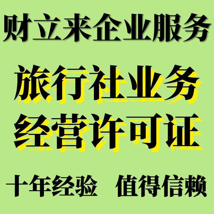 图怪兽旅行社97887.jpg 图怪兽旅行社97887.jpg