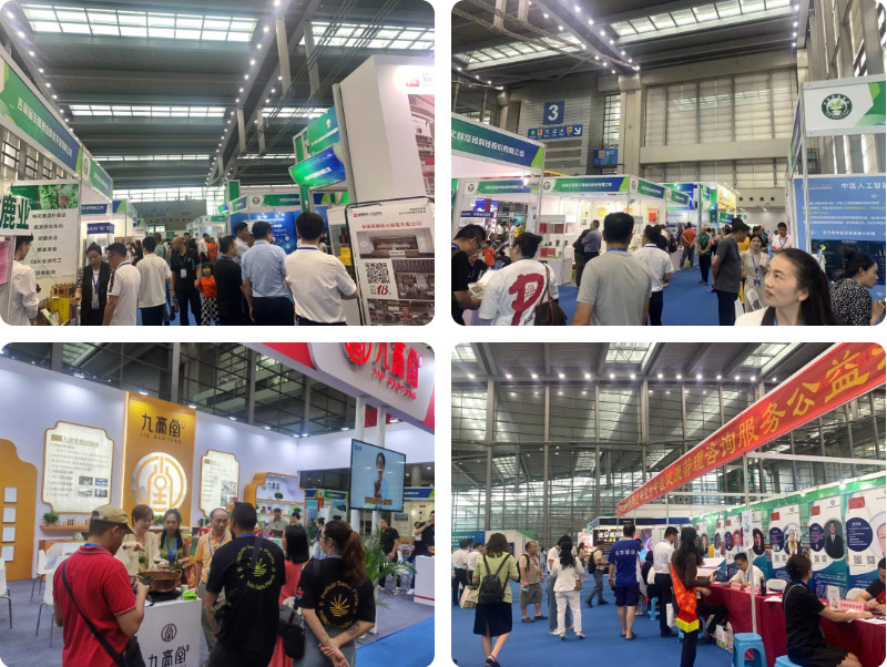 2025中国(深圳)滋补品及保健食品展览会