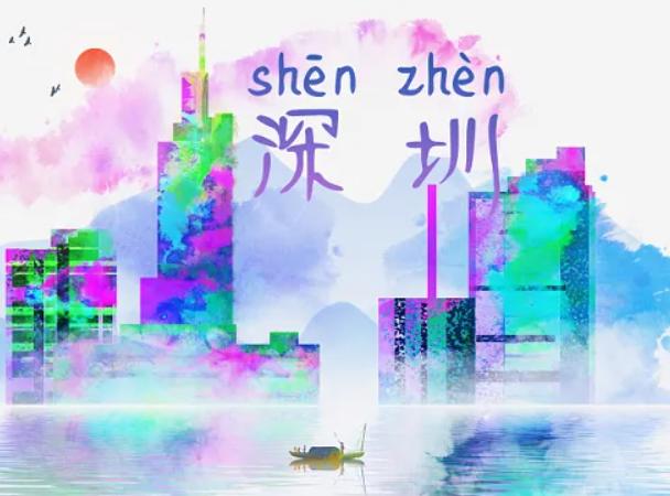 深圳热管理导热散热展览会(2025深圳热管理技术展)
