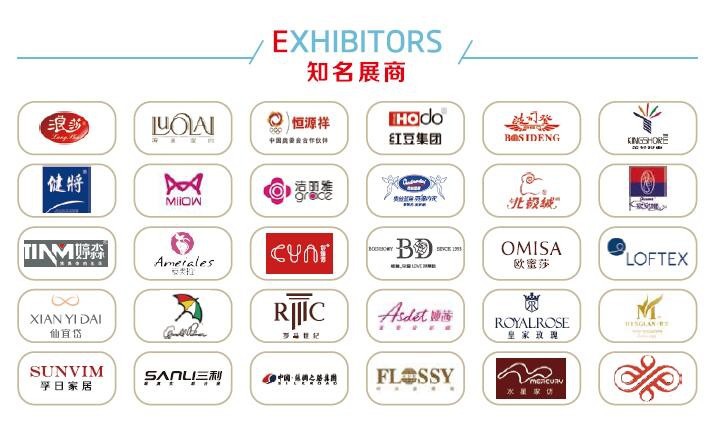 2024第103届中国针棉织品交易会/广州中针会/内衣家纺展