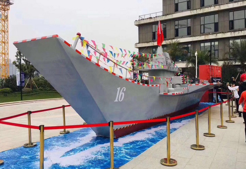航母 (6)_调整大小.jpg