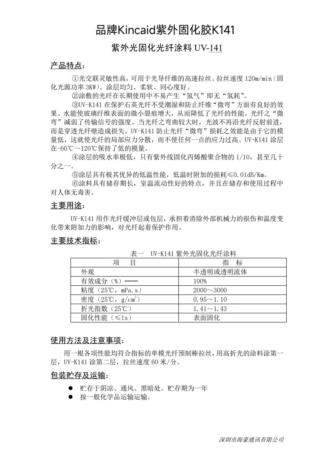 缩略图 2
