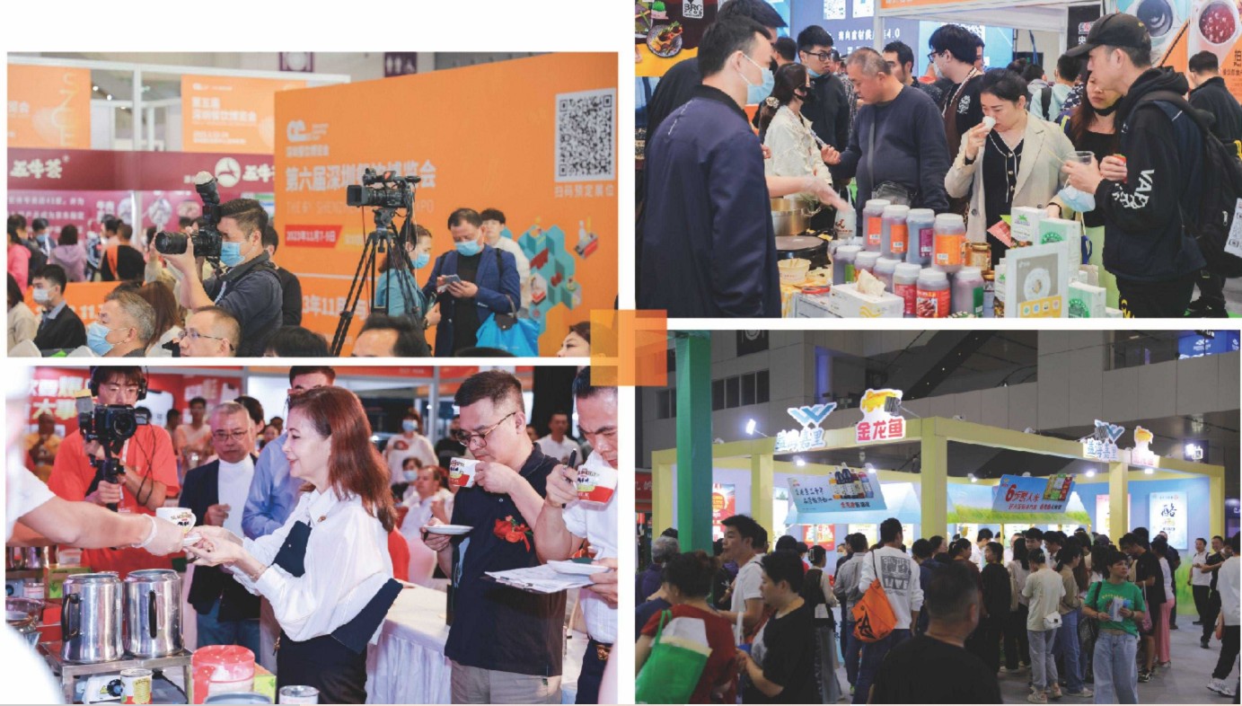 2024餐饮食材展会|2024年深圳餐饮博览会