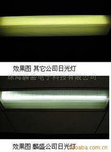 LED日光灯 CE认证 可调光LED日光灯 日光灯