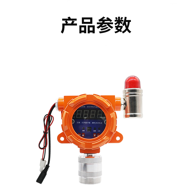 北京科力强可燃气体探测器