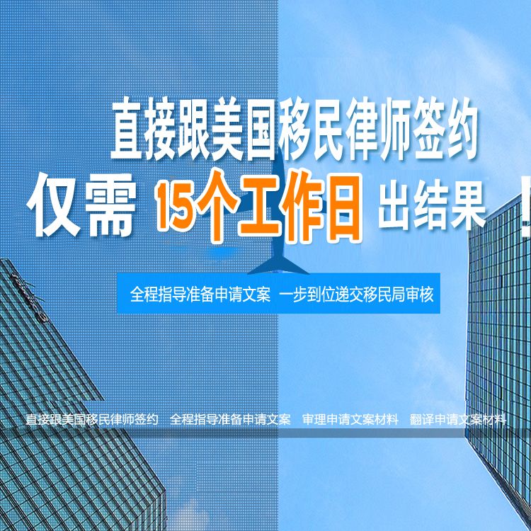 I-140申请递交后常规审理时间，德克萨斯移民服务中心3.5个月到6个月