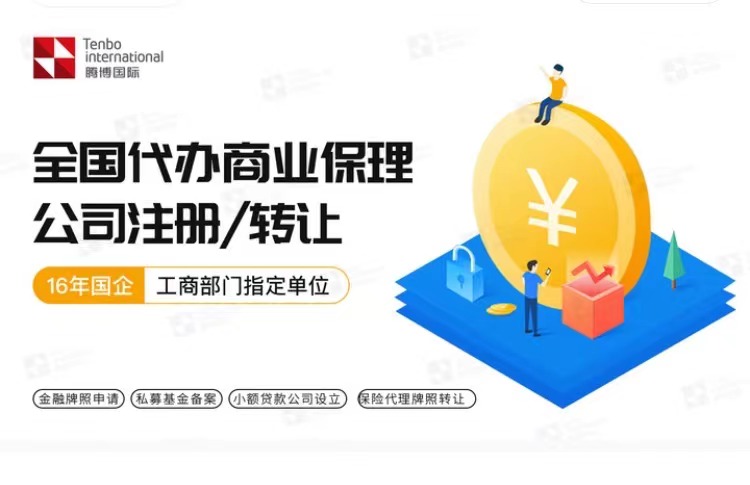 乌兹别克斯坦投资合作手续指南