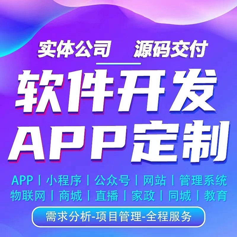 全自动高清视频录播系统直播系统搭建源码交付