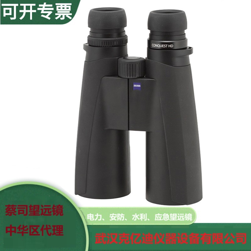 蔡司16X52高倍高清单筒望远镜 旅游户外望眼镜 微光夜视