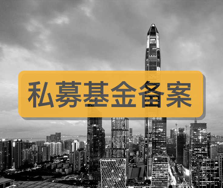 私募合规--开曼私募基金合规指引