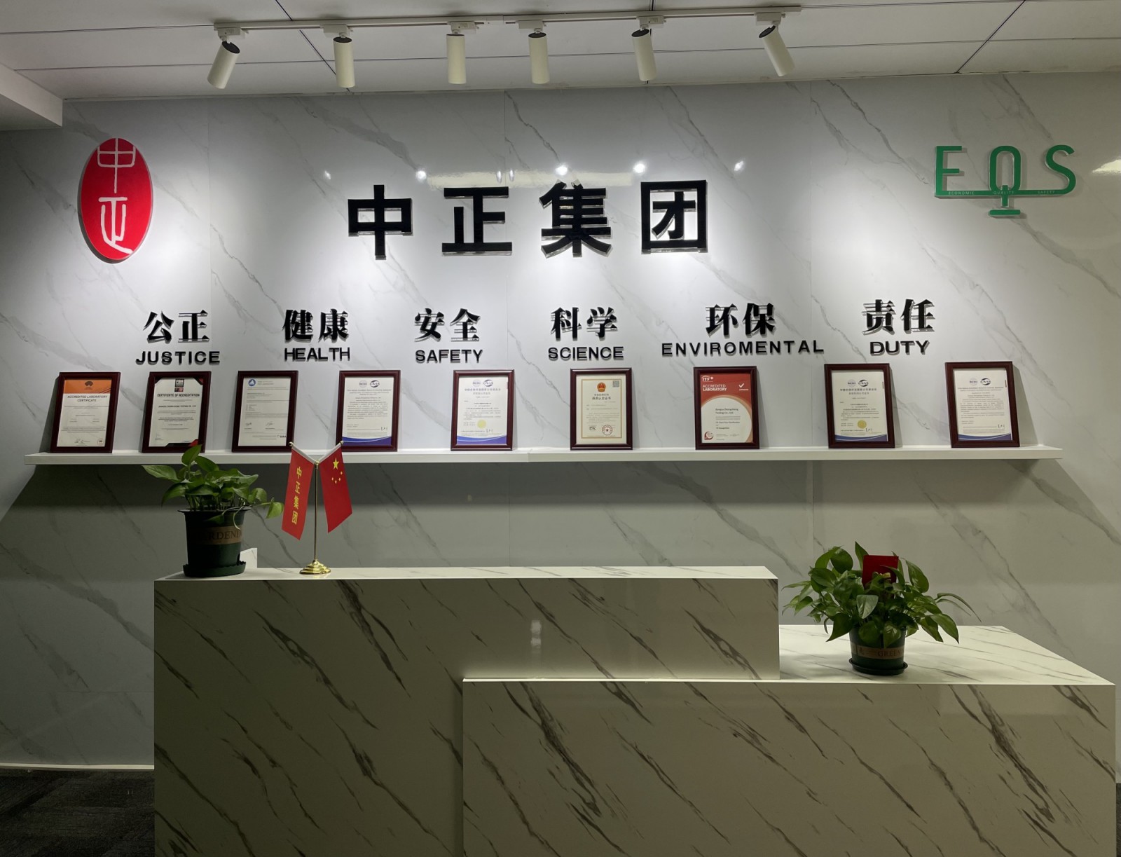 游乐场游乐设施设备第三方高危检测 广州 中正专注户外拓展项目检测验收