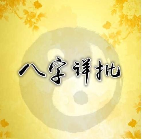 安康宁陕算八字准的师傅大师地方先生高人周易命理很准的大师在哪里看财运事业 婚姻爱情 取名起名 择吉日